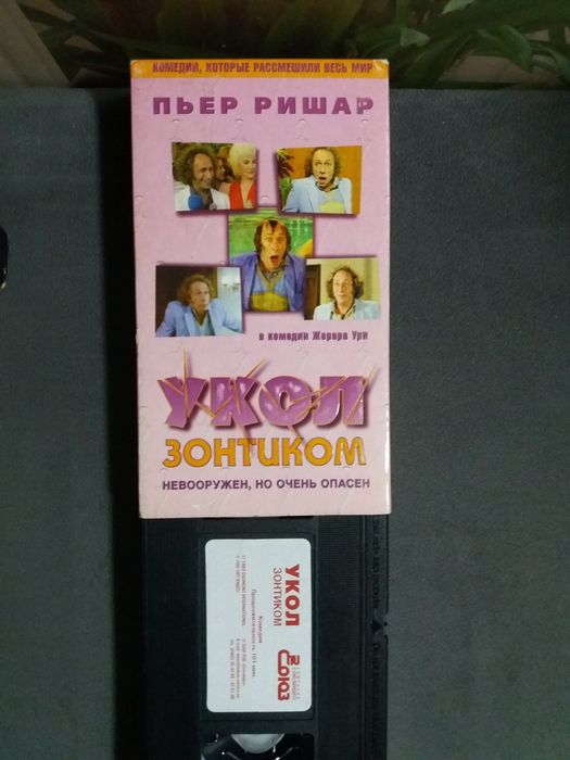 Видеокассеты фильмы,музыка, мультфильмы Руки Вверх, Черепашки ниндзя К