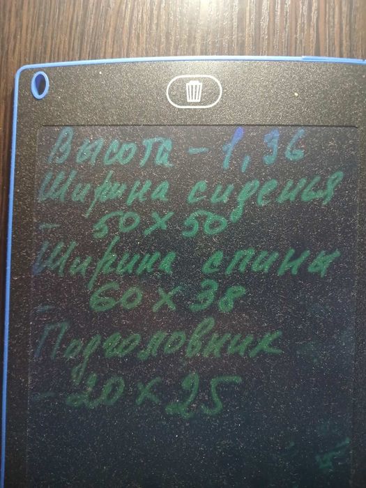 Продам массажёр на сиденье автомобиля !