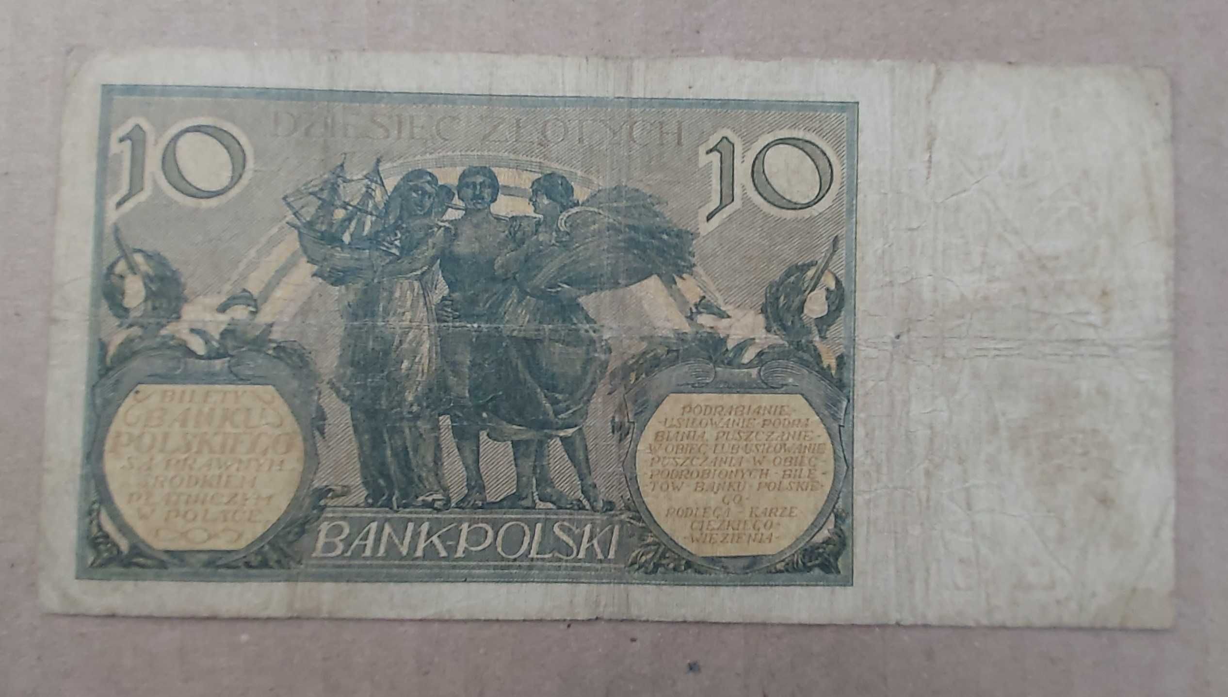 Rzadki banknot 10 zł 1926 r. !! !! !! !! !!
