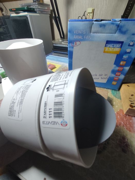 Вентилятор VENTS 100vd