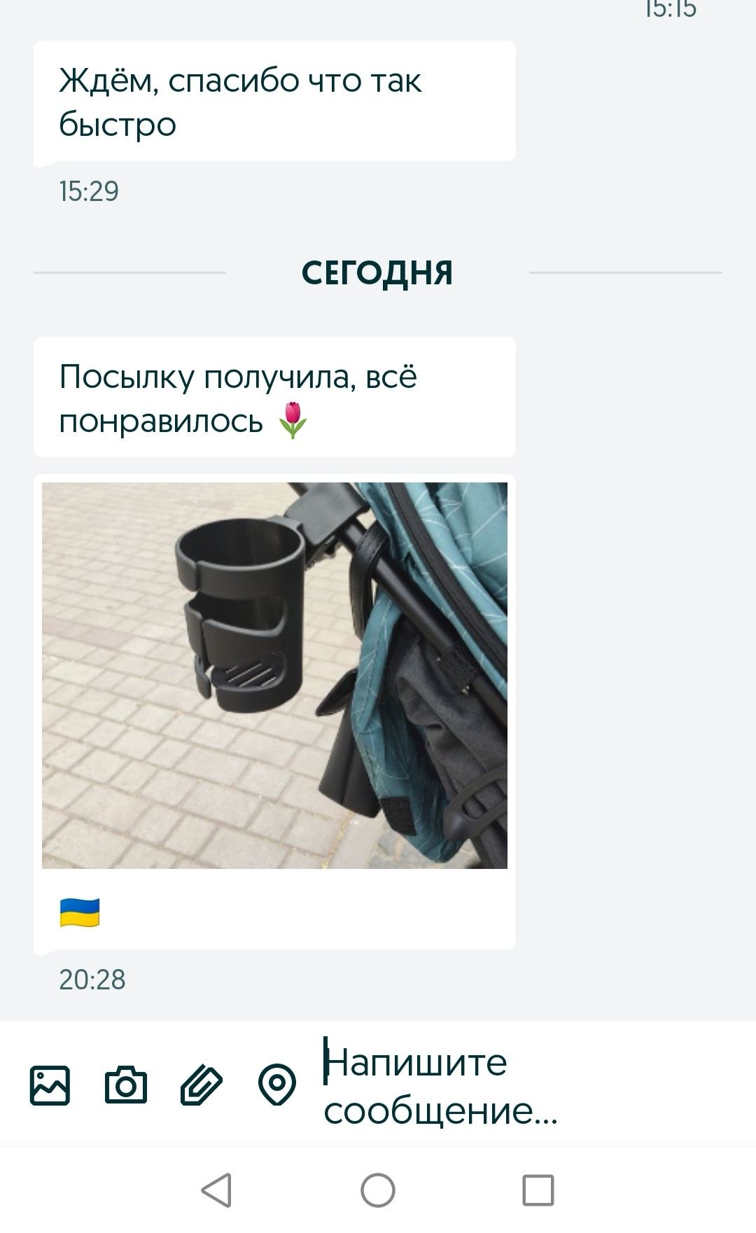 Подстаканник универсальный для любой коляски підстаканник для візочка