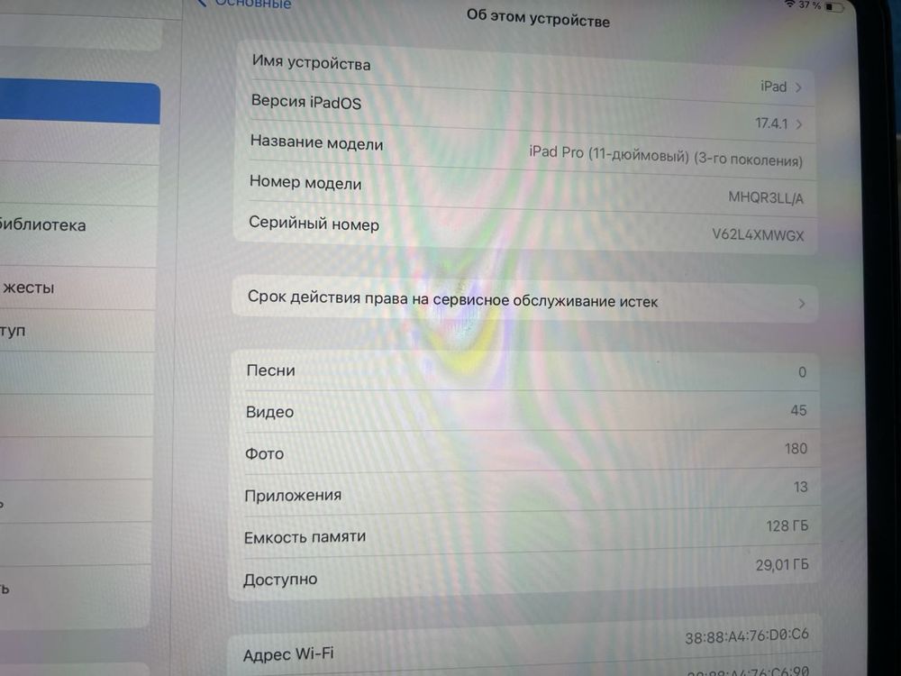 Apple Ipad Pro 11 на 128 гб