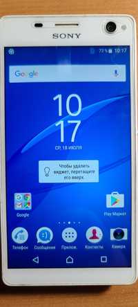 Sony Experia C4 E5303 2/16