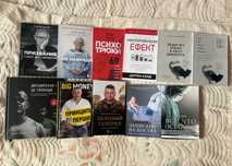 Психотрюки, Не навреди, Если все кошки в мире, Принципи перших