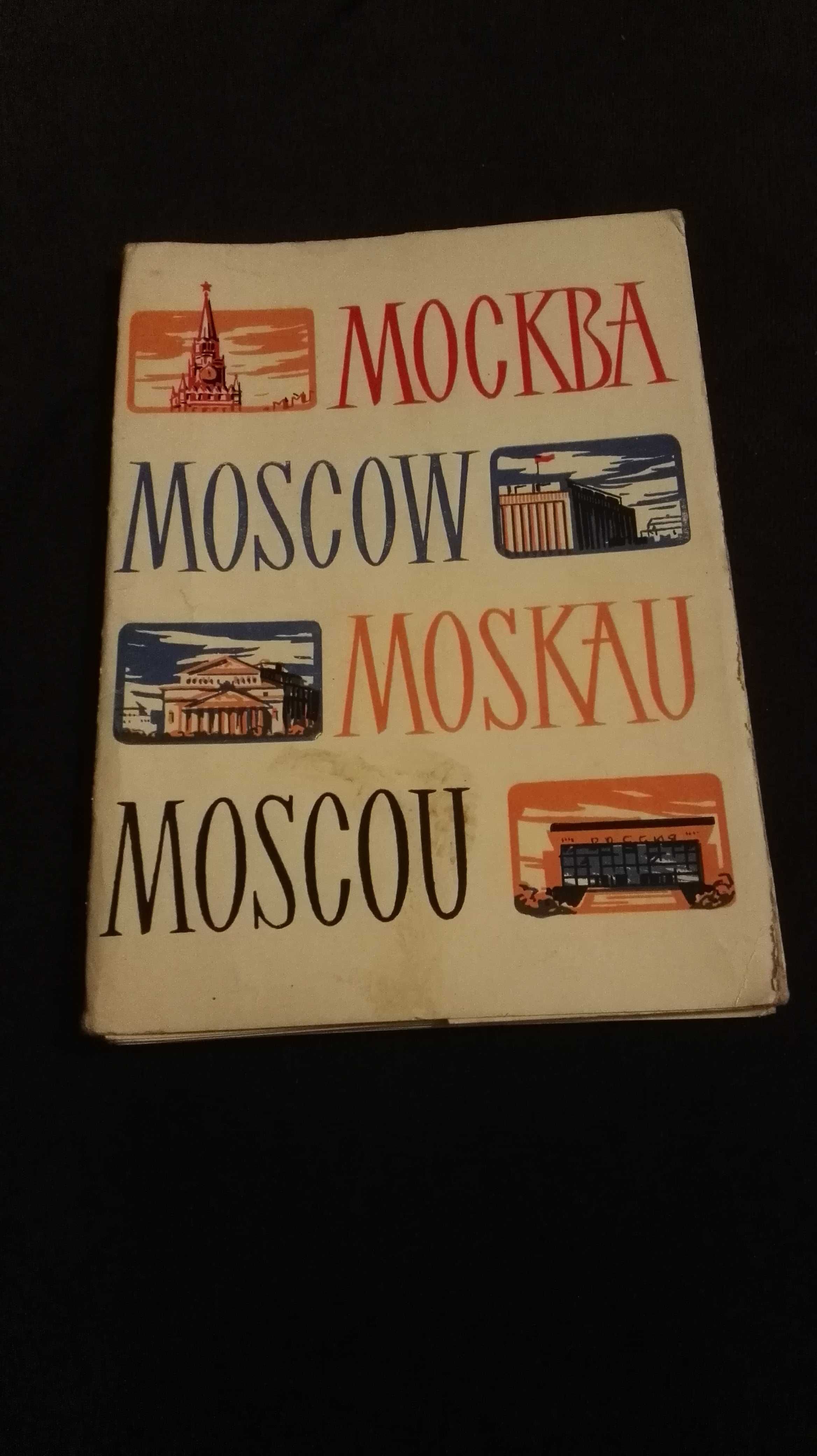 Stare pocztówki Moskwa 1964