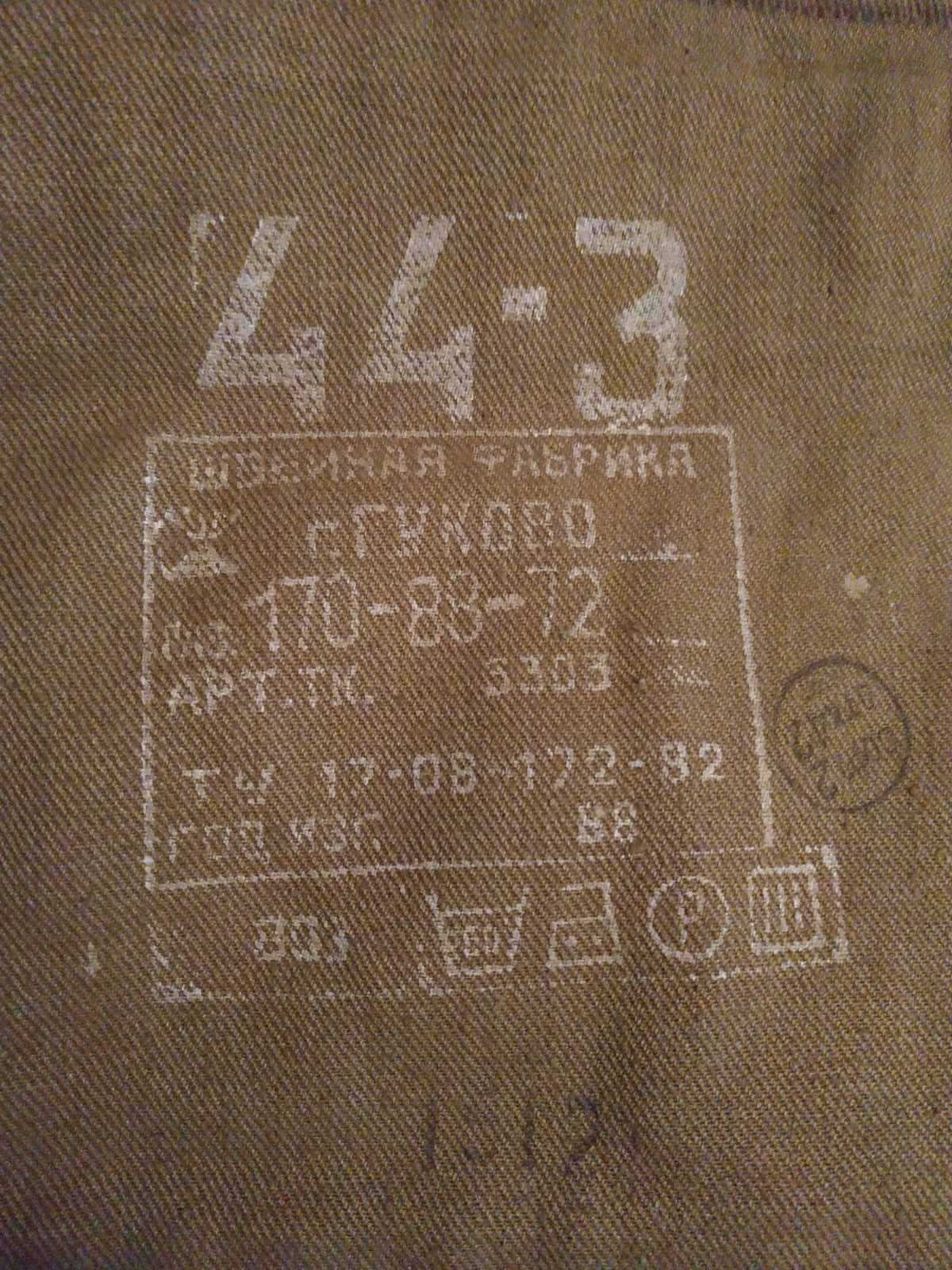 Комплект для справжнього чоловіка.