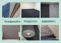 Ковролін для готелів Condor Carpets Breda, якісне килимове покриття!