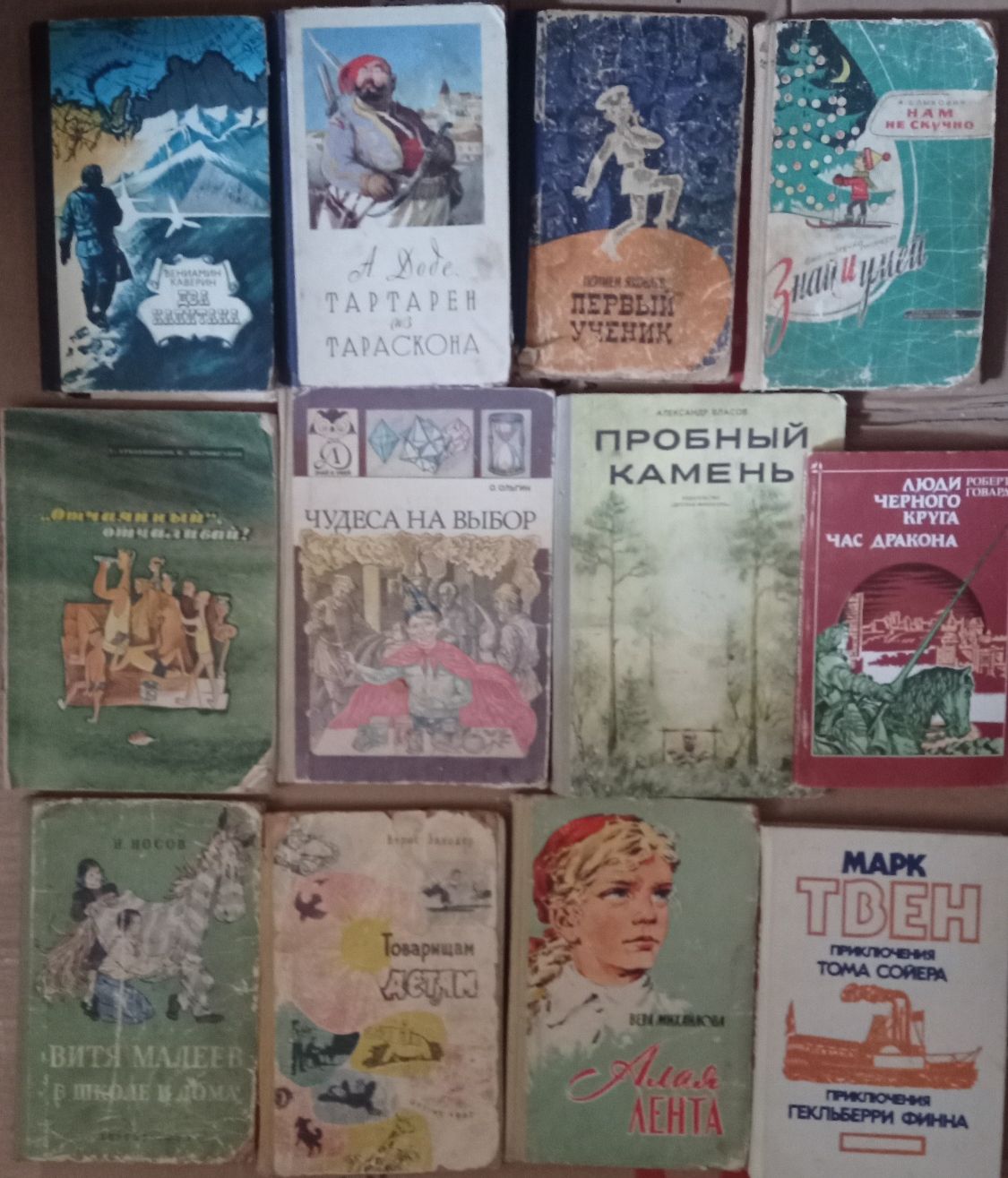 Продам дитячі книги.