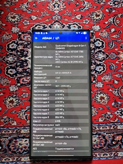 Samsung s22 ultra 8/128 идеал