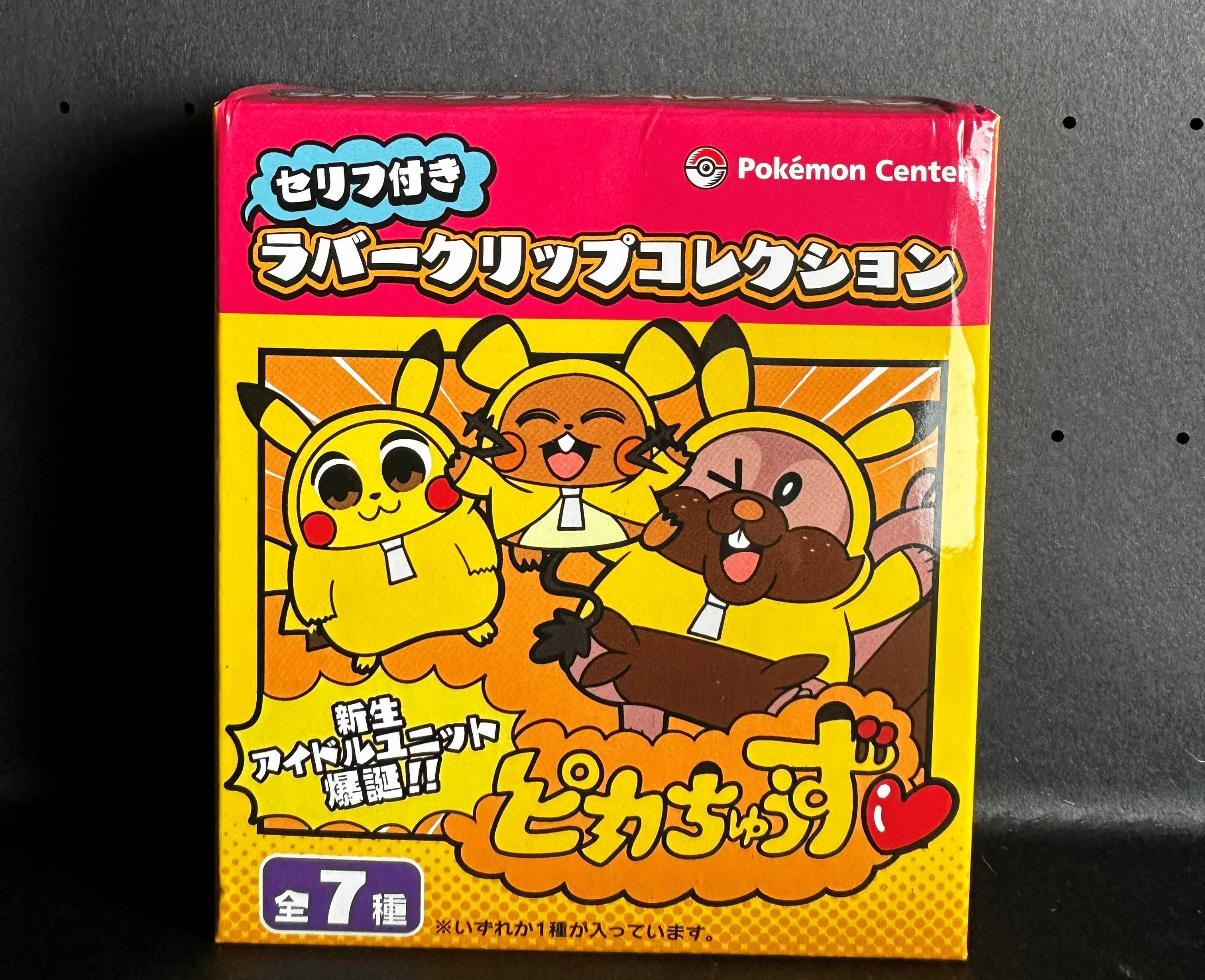 Ruber Clip Pikachuzu Special Edition z Japonii Pokemon Center