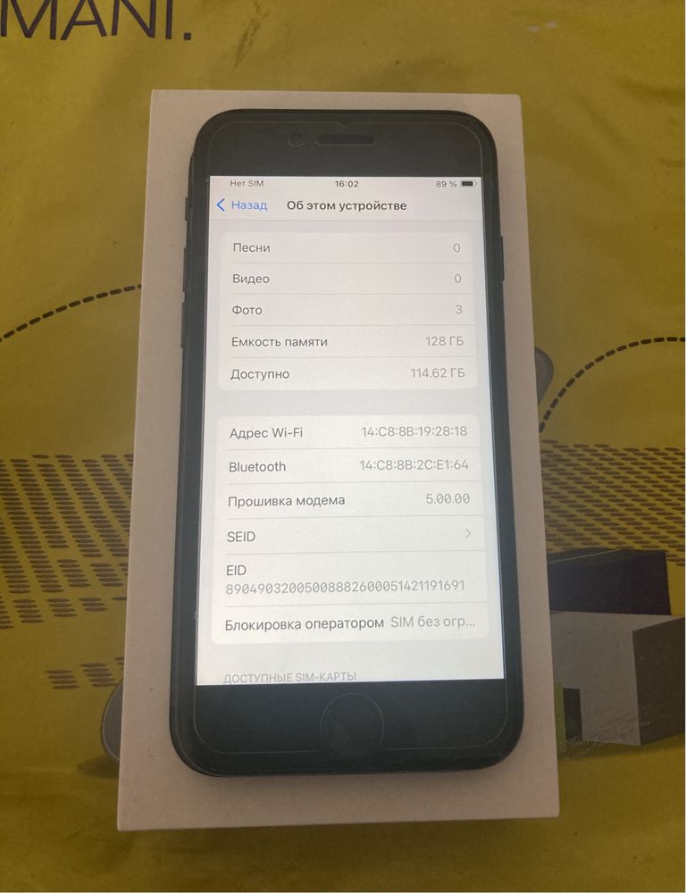 Продам iPhone SE 2020 128 Black Neverlock