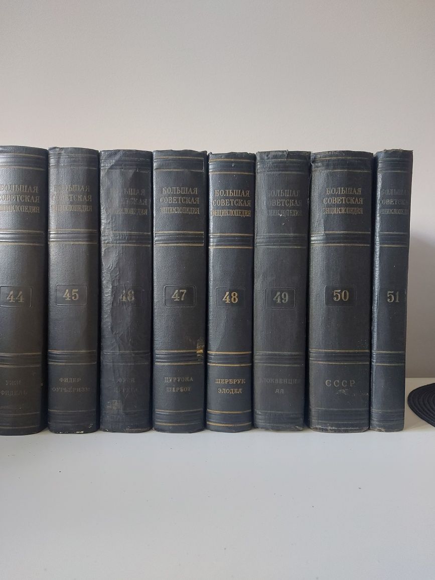 Wielka encyklopedia radziecka