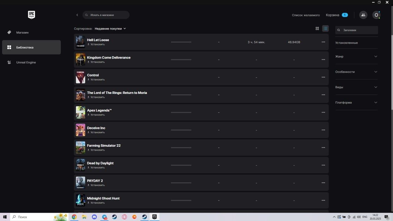 Продам жирный аккаунт Епик геймс,,Epic Games