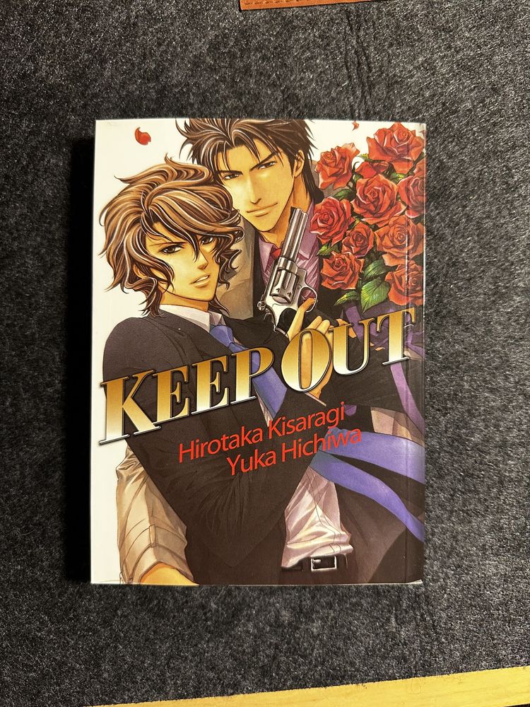 Manga BL Keep Out