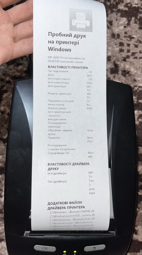 Принтер чеків Bematech MP-4200 TH