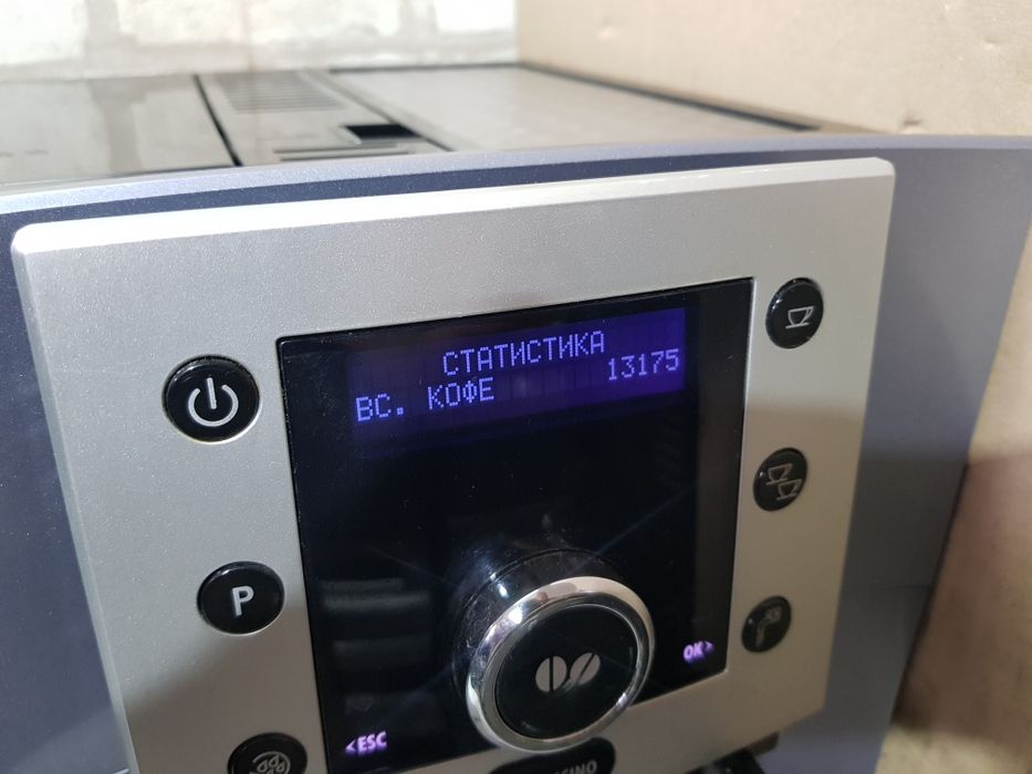 Кавомашина/кофемашина Delonghi Perfecta б/у з Німеччини