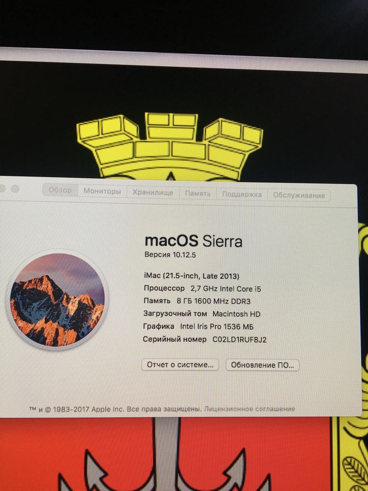 iMac 21.5-inch, Late 2013 Model A 1418