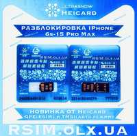 Рсим Heicard V23.8 с QPE для iPhone ESIM r-sim