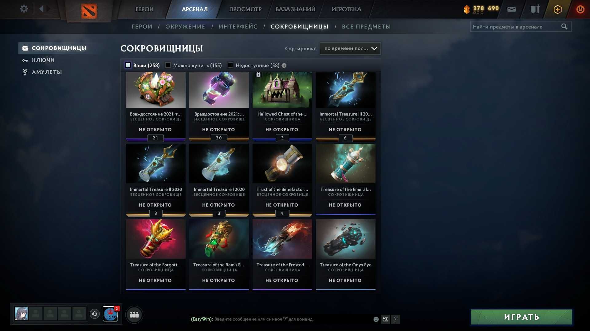 Акаунт steam Dota2 CS