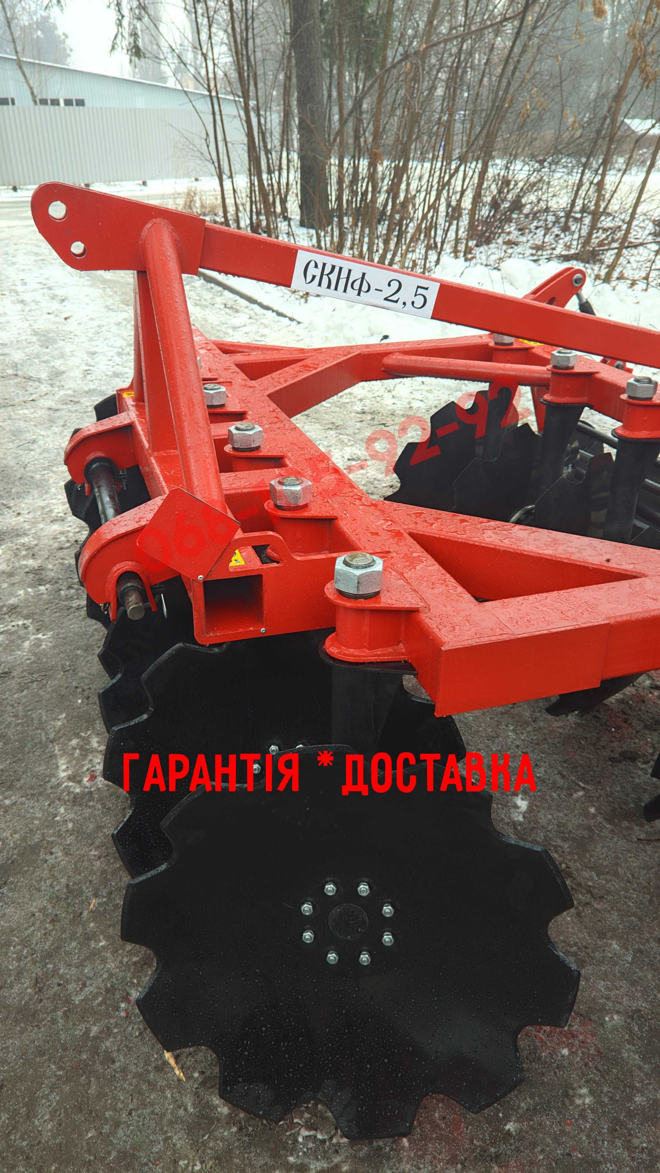 Дискова борона навісна СКІФ СТЕП 2,5 дископлуг