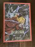 Fullmetal Alchemist: Brotherhood – The Promised Day - Gra planszowa