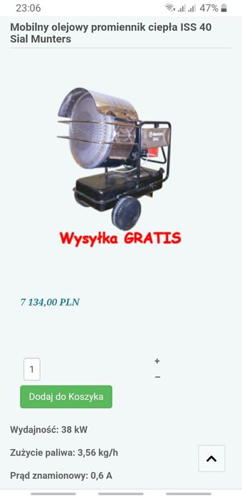 Дизельна інфрачервона пушка гармата нагнітач теплого повітря 40квт мож