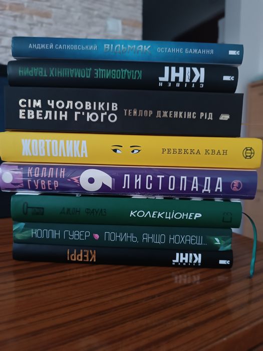 Książki po ukrainsku, w języku ukraińskim