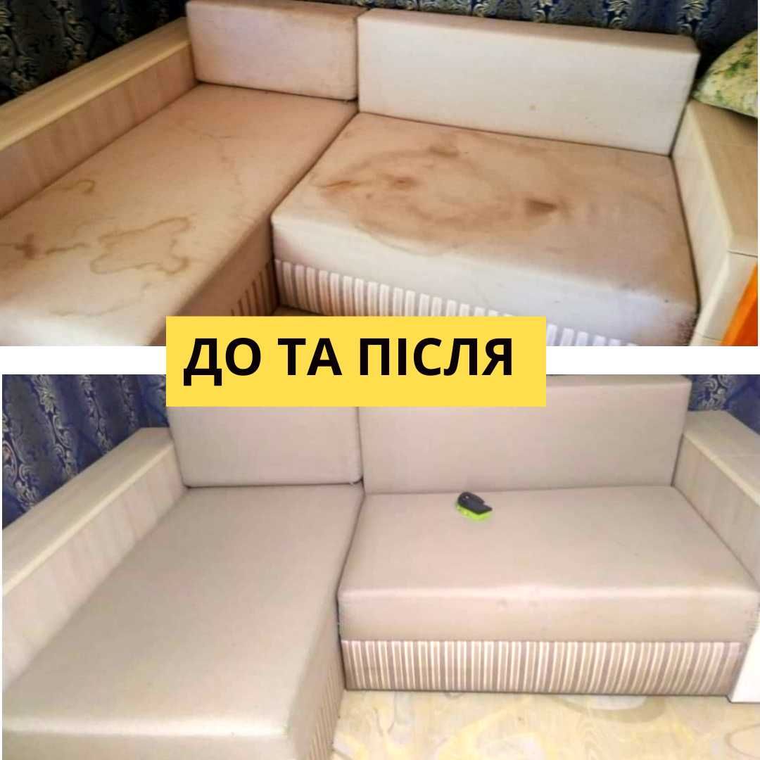 Химчистка мебели в Харькове на дому, Химчистка диванов, матрасов