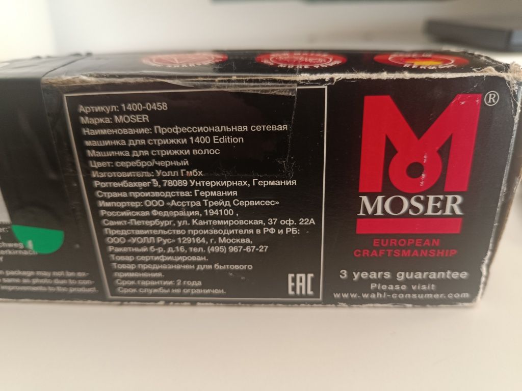 Maquina de cortar cabelo Moser 1400 silver edition