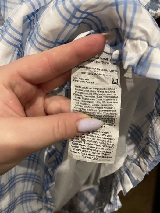 Жіноче плаття Selected Femme