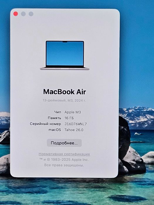 Macbook Air 13.6" (2024) M3 8 CPU/10 GPU •16Gb •512Gb