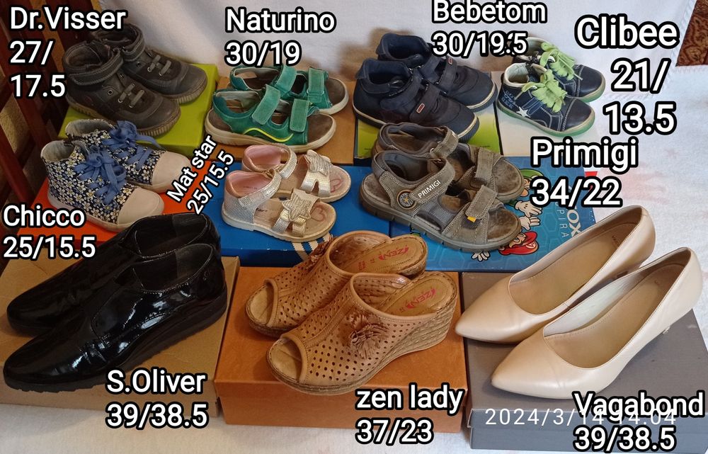 Взуття хлопчику дівчинці різне 25 27 30 Chicco Bebetom  шкіряне якісне