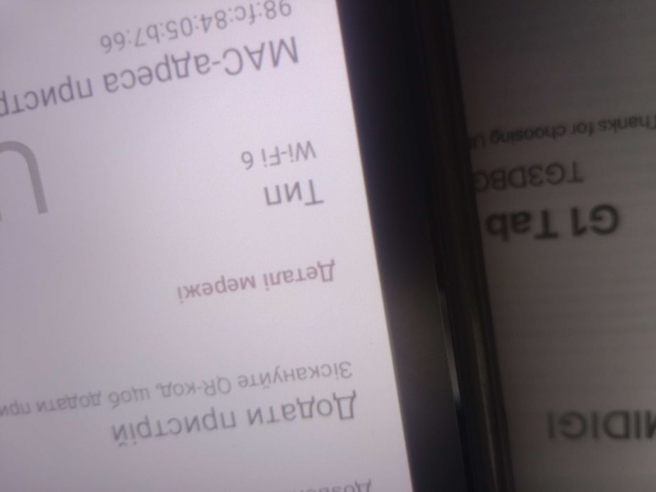 2/32Gb Планшет новий 8" дюймів Android 11