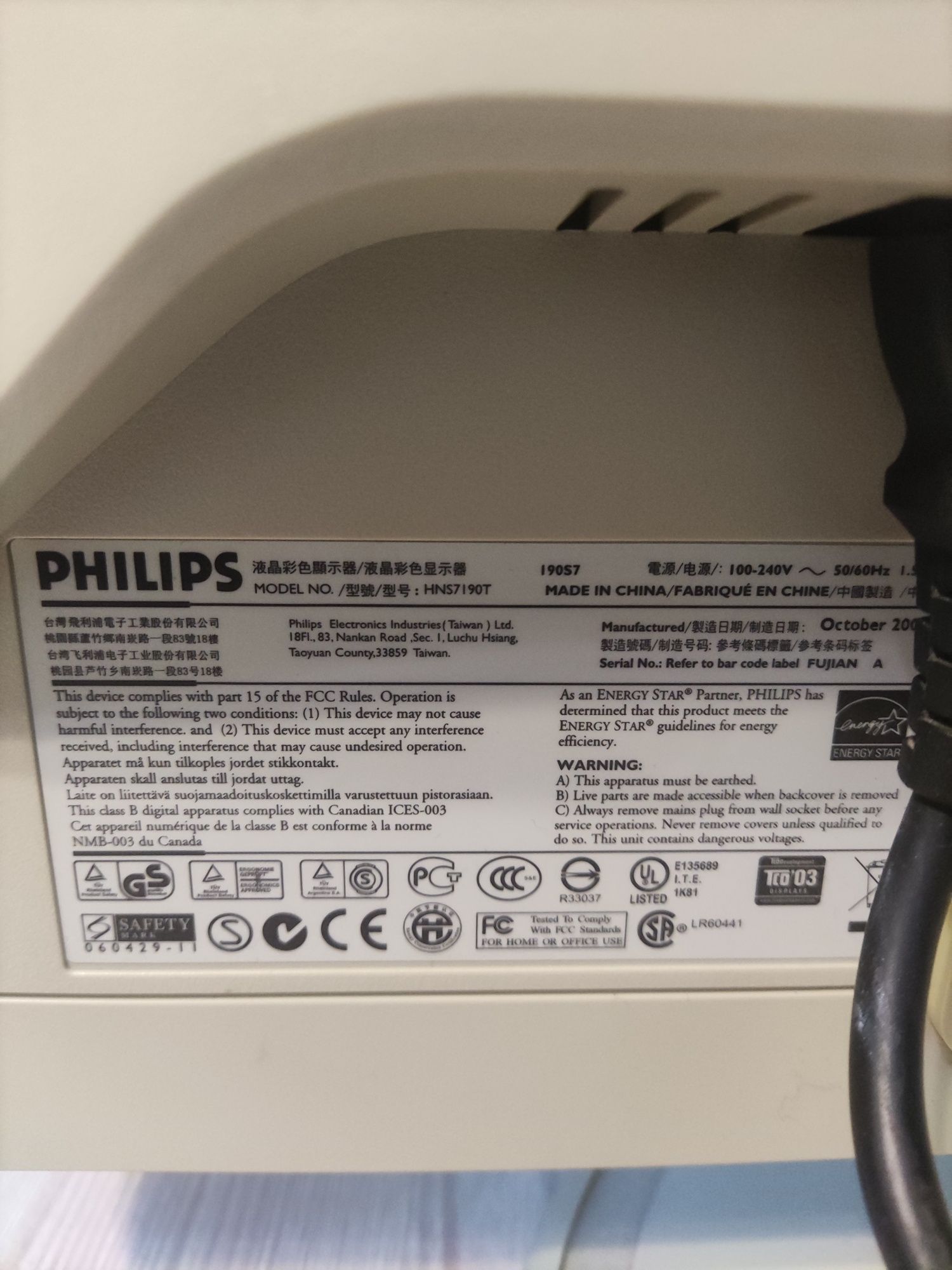 Продам Монитор Philips 19"