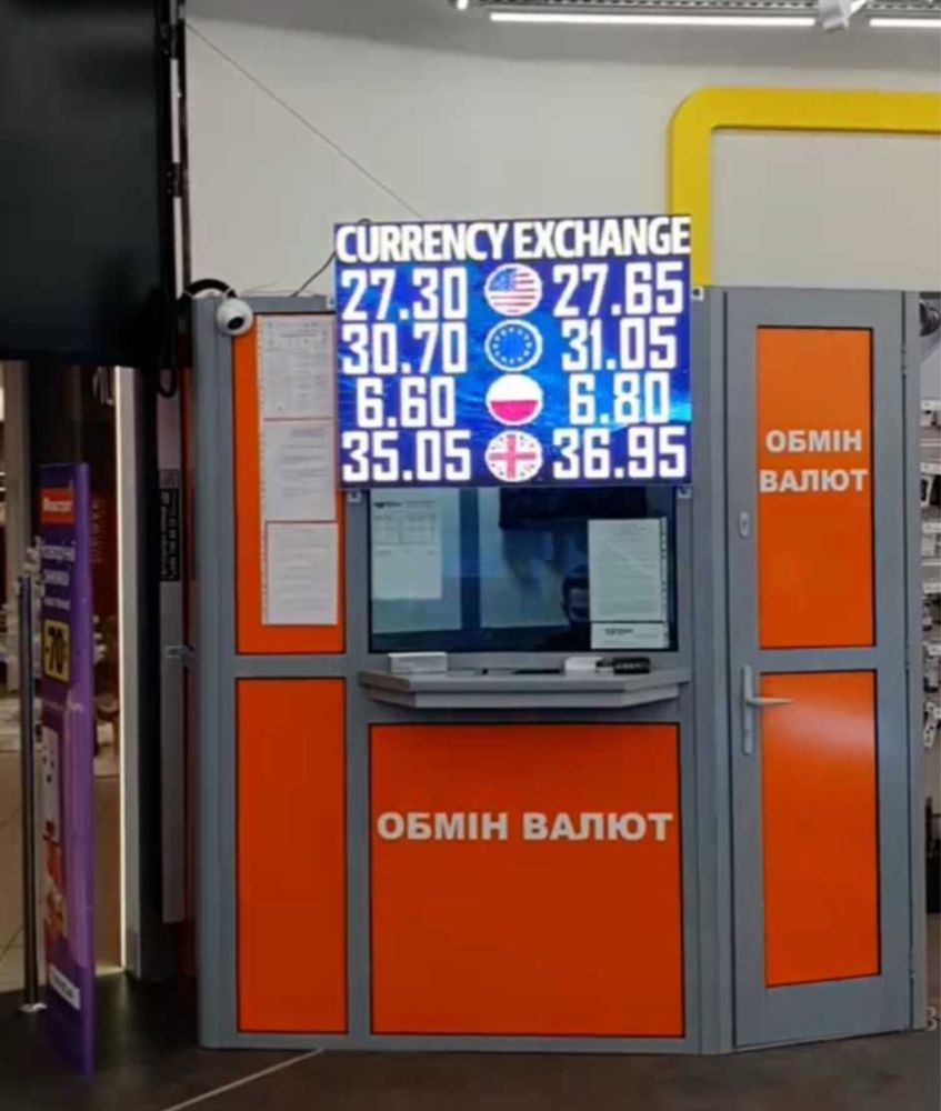 LED табло Обмін Валют, LED вывеска , LED бегущая строка