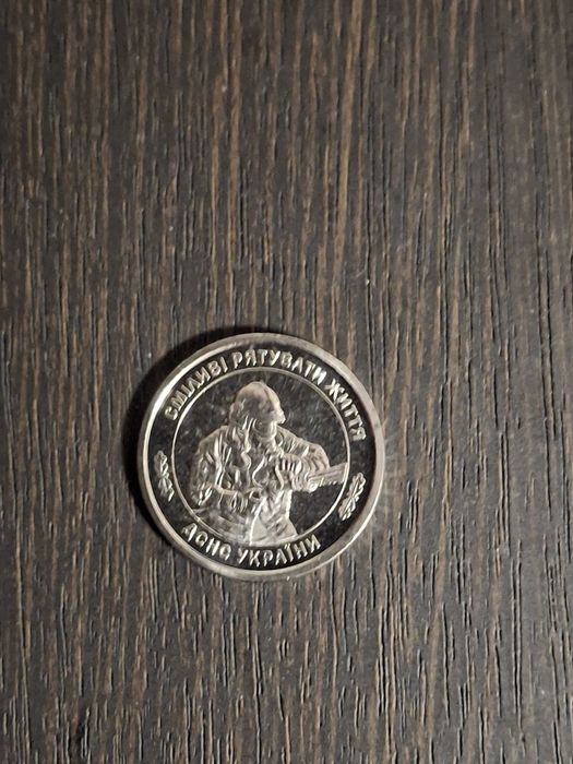 В продажі монети 10 грн.