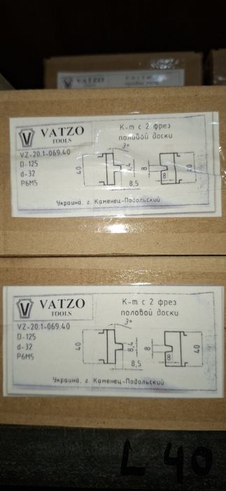 Фрези по дереву різні