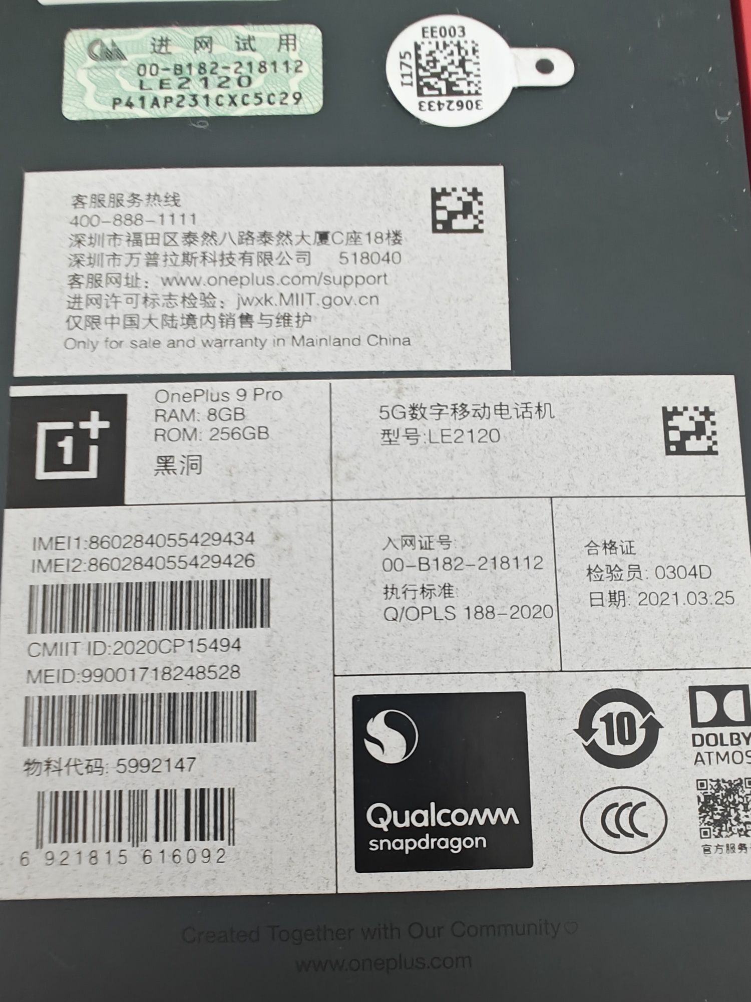 OnePlus 9Pro 5G 8/256 Black