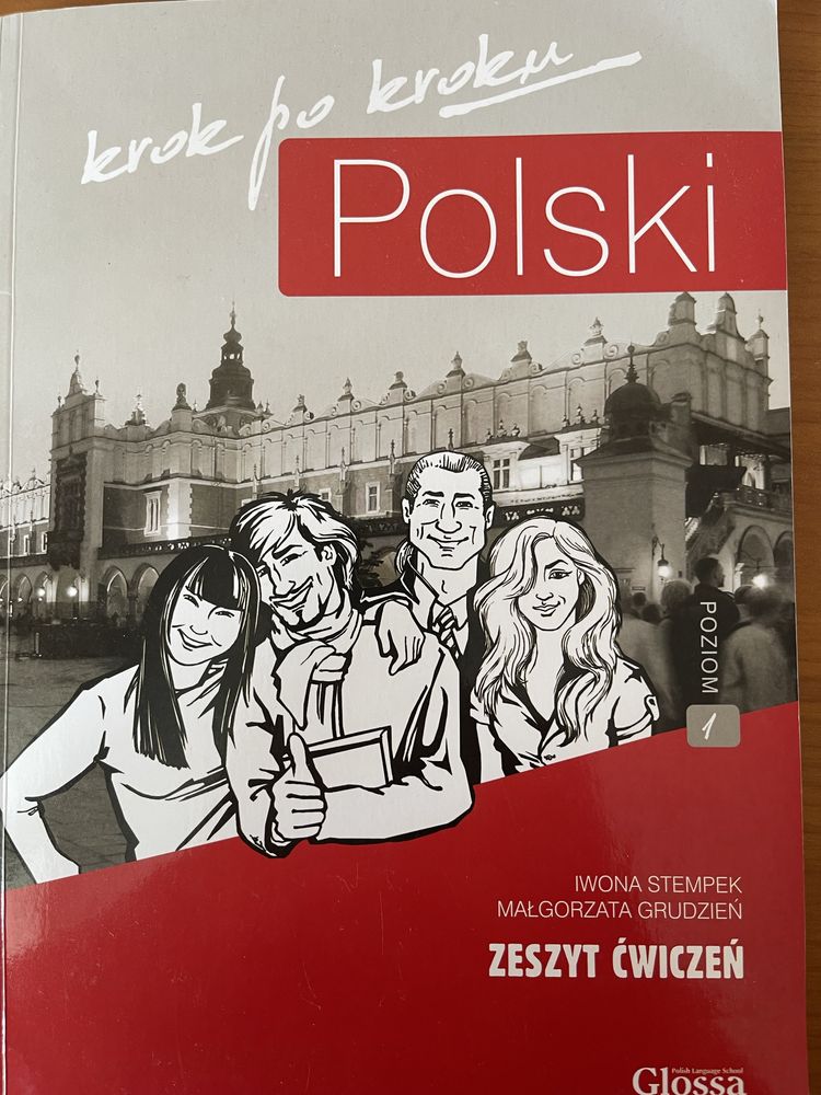 Підручник / зошит для вивчення польської