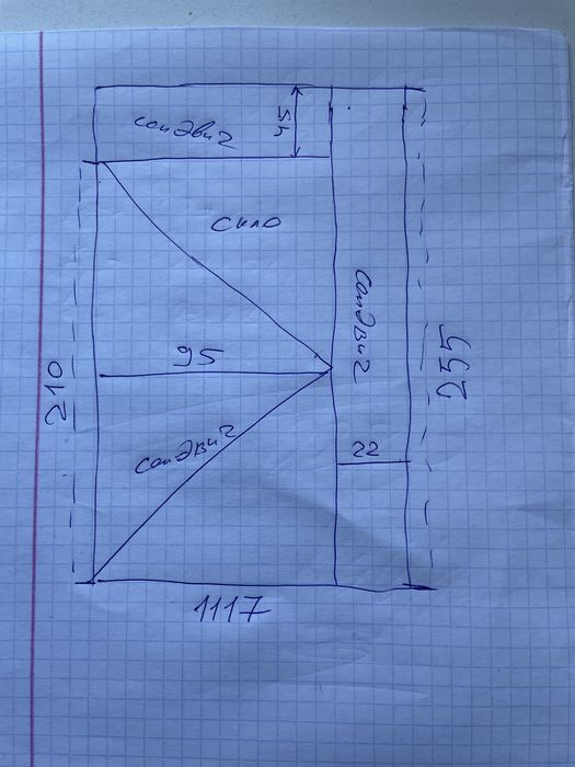 Сідло для велосипеда
