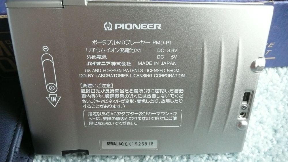 minidisc pioneer japan