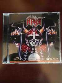 Продам новый CD диск группы"Ария"