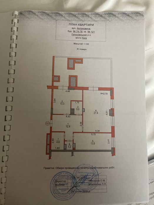 Продажа квартиры,  ул. Антоновича, Центр, ЖК New York