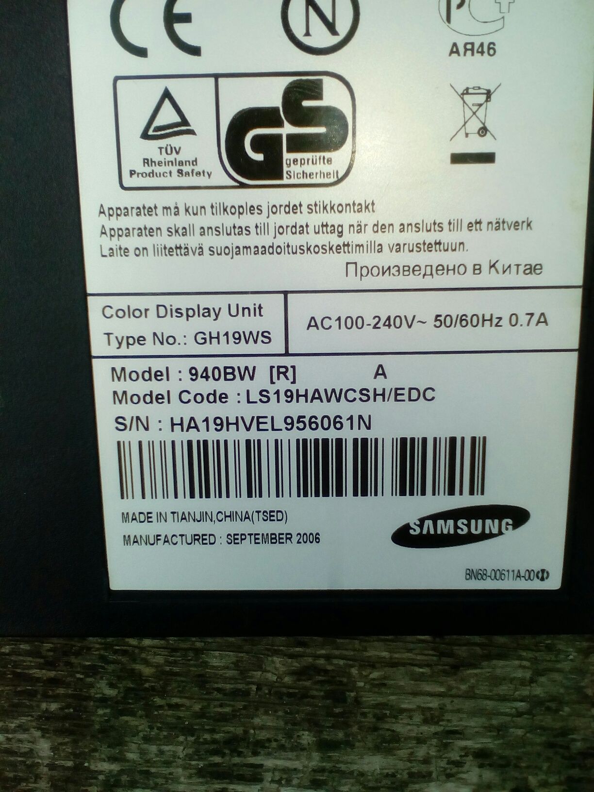 Запчасть монитора Samsung 940BW