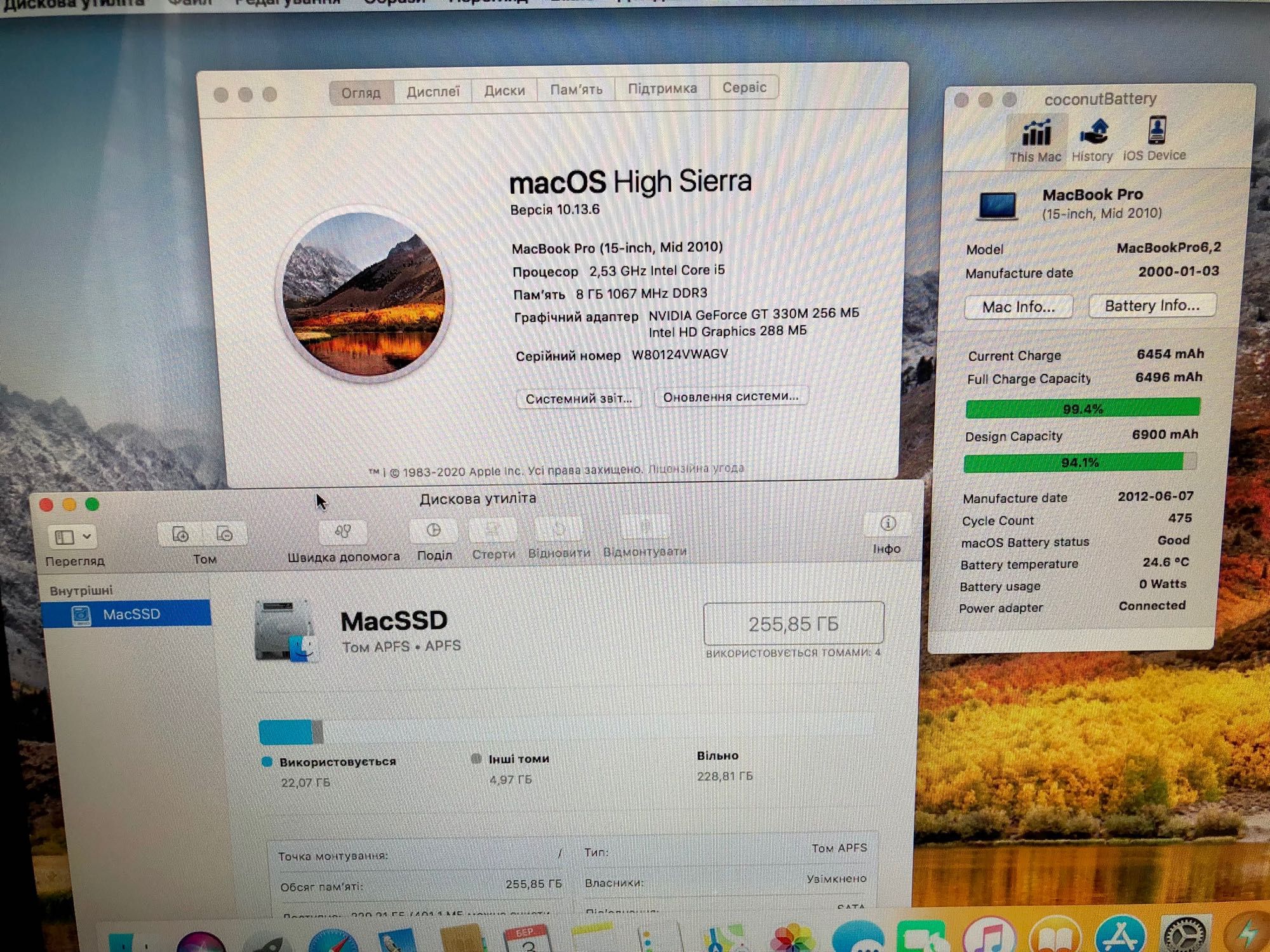 MacBook Pro 15 CPU: Intel Core i5 RAM: 8GB  SSD256GB