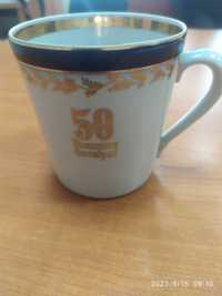 Ювілейна чашка "50 років Жовтню"