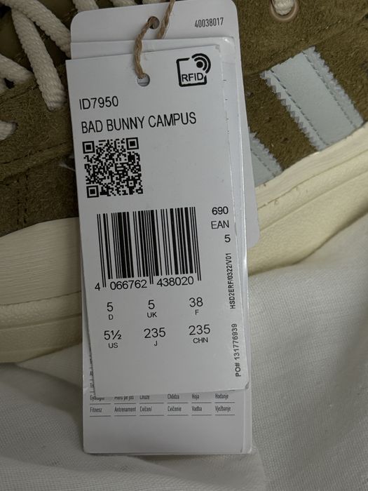 Adidas X Bad Bunny Campus | оригінал