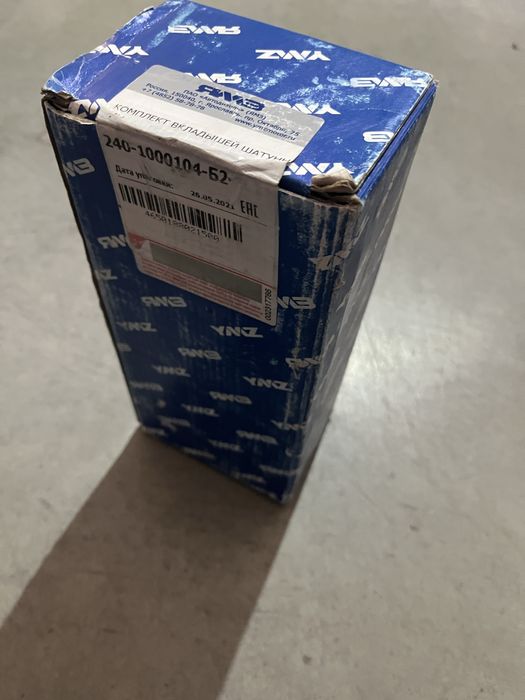 Комплект вкладышей шатунных 240-1000104-Б2