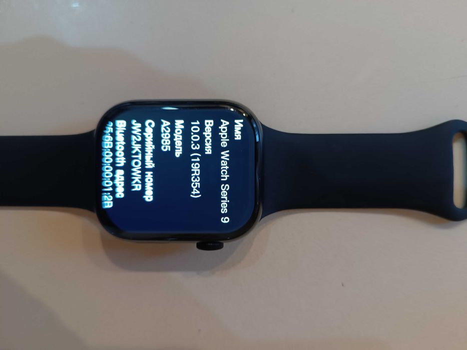 Apple watch 9 (без коробочки)
