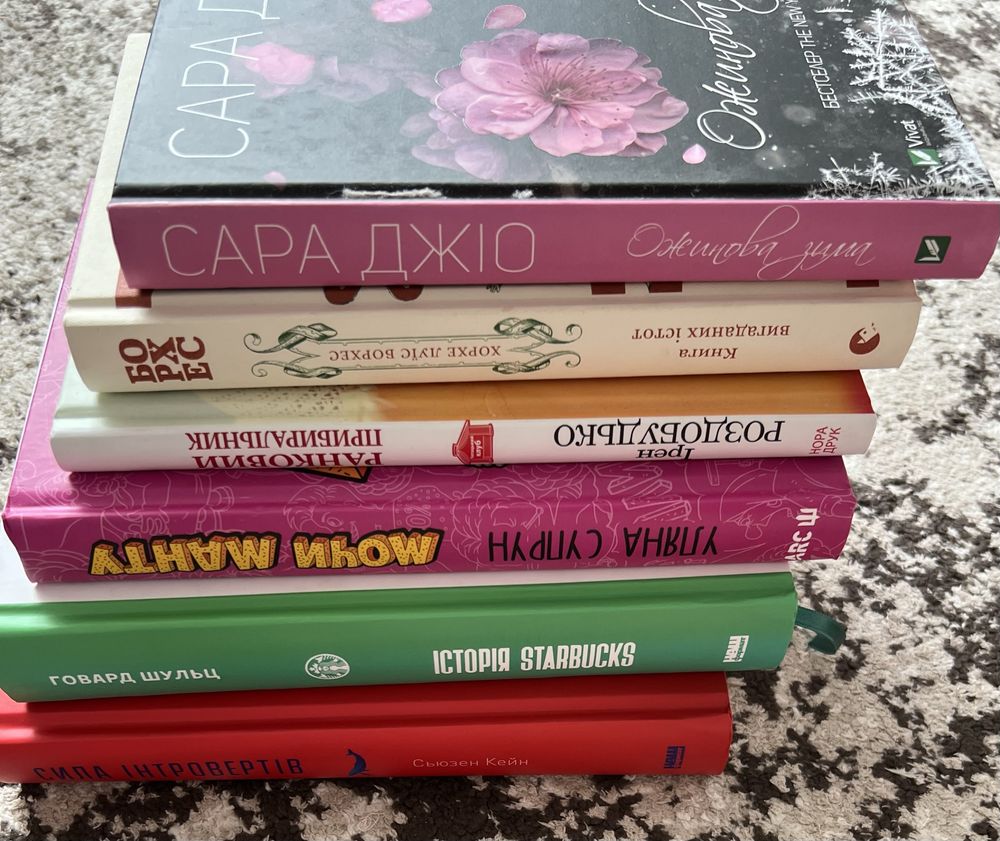 Книги, нові